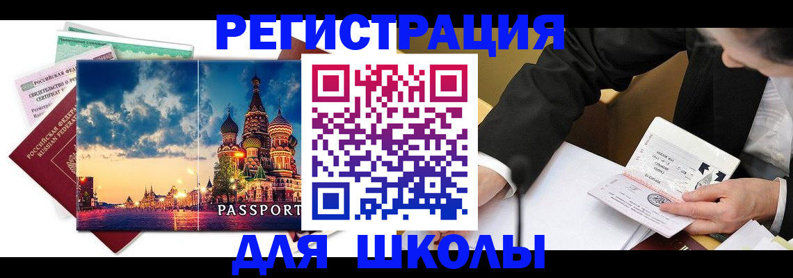 форма 3 в Мамадыше