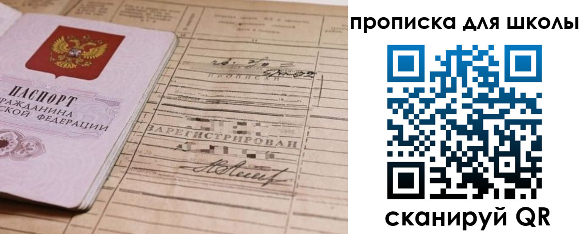 прописка поиск в Мамадыше