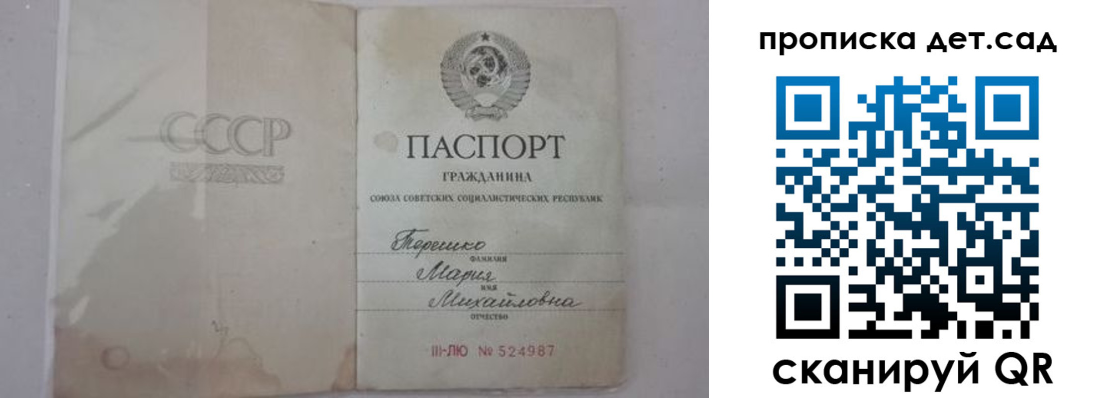 прописка иностранных граждан в Мамадыше